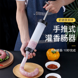 Embutidora manual de salchichas, herramienta de cocina para hacer salchichas caseras - Product Image 1