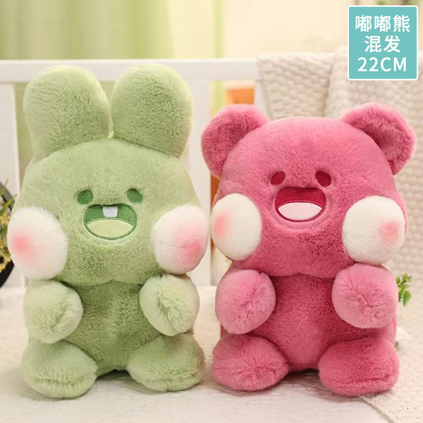 oso doodoo de 22 cm