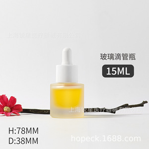 Gotero de Vidrio Esmerilado Mate Color Ámbar Bao Li Lai de 15-30 ml, Reciclable, con Impresión de Logotipo Personalizado - Product Image 3
