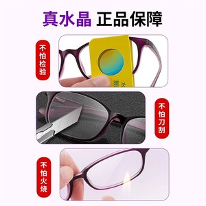 Gafas de Lectura Mirror One Factory, Montura TR90, Lentes de Cristal, Elegantes, Color Morado, Montura Completa para Mujer, Modelo 1039 - Product Image 4