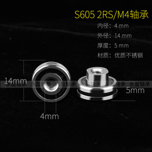 Rodamiento de Bolas de Acero Inoxidable Yyz S605 2Rs de Una Hilera con Sellos Integrales para Plantas de Manufactura - Product Image 3