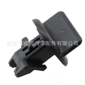 Clip de fixation de la couverture du crochet de remorque Shuangxuan 68249278AA pour Cadillac Escalade, attache automobile en plastique - Product Image 1