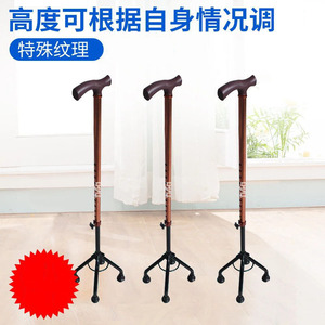 Bastón de cuatro patas Jinhui de acero con alto contenido de carbono para ancianos, ayuda para la movilidad - Product Image 2