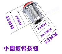LECHUANG Bouton poussoir d'arcade à bord métallique rond avec couvercle en acrylique pour machine à grue et machine de jeu à monnayeur, Pièces détachées (Anglais)