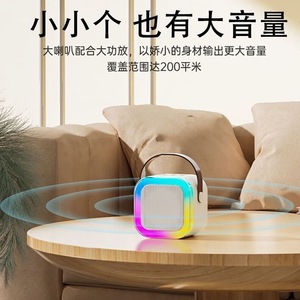 Altavoz inalámbrico Chengru K12 con 2 micrófonos, sistema de karaoke portátil para uso doméstico y infantil. - Product Image 3