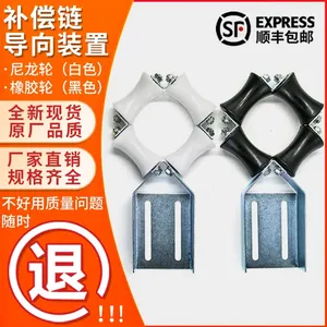 Roue de guidage de chaîne de compensation d'ascenseur en caoutchouc 55*88 pour KONE OTIS Mitsubishi, pièce en métal et plastique - Product Image 3