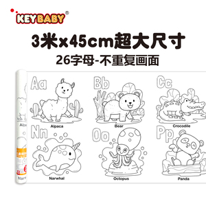 KEYBABY Affiche d'apprentissage géante personnalisée sur le thème des animaux 3M, 26 lettres et motifs, autocollante, bords déchirables, papier épais imprimé - Product Image 3