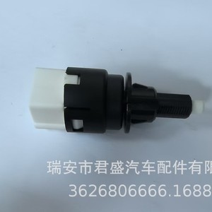 Interruptor de Luz de Freno Honda 35350S5AJ03 35350SMA003 para Reemplazo y Reparación, Interruptor Automático de Plástico - Product Image 5