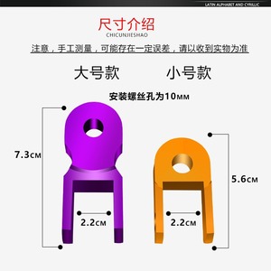 Elevador de aluminio para patinete eléctrico, aumentador de altura de 5 mm, pieza de amortiguación - Product Image 2