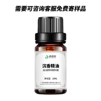 Penjualan terlaris minyak Oud alami murni grosir harga grosir 100% minyak Lignaloe alami murni minyak gaharu minyak curah 1kg