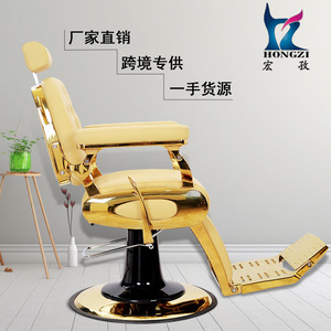 Fauteuil de barbier jaune HONGZI HZ8796C, hydraulique, inclinable, repose-pieds réglable, usage commercial - Product Image 4
