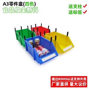 Plastic Storage <b>Bins</b> 390x245x154mm Wall Mounted Rectangular Parts Box For Warehouse Sorting Eco Friendly Injection Molding - Product Image 5