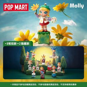 2026 Nuevo y Popular POP MART Molly 20th Anniversary Scenery Serie Along the Way Figuras de <span class=keywords><strong>Anime</strong></span> Decoración del Hogar Cajas Sorpresa - Product Image 2
