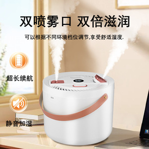 Adjustable Angle Automatic Oscillating Humidifier 1.0-2.5L Quiet Operation Home Use Desktop Model <b>Plug</b>-in Rechargeable - Product Image 4