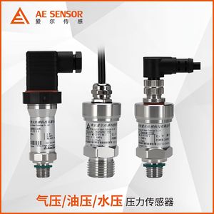 Transmisor de Presión de Silicio Difuso AirSensing AE-T 4-20mA con Rosca M20 G12 para Presión Hidráulica de Agua, Aire y Aceite - Product Image 5