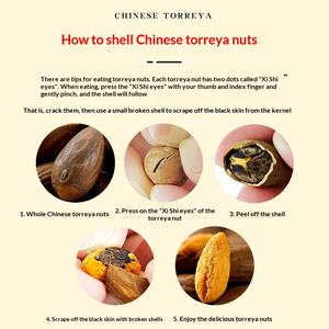 Torreya Grandis Nuovo Sacchetto da 500g di Sale Commestibile Salato, Frutta Secca Allungata da Alberi Anziani del Fujian, Snack per il Tempo Libero all'Ingrosso - Product Image 3