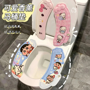 Couvre-siège de toilette parfumé et mignon, épaissi, imperméable, avec poignée, ne nécessitant pas de lavage, pour toutes les saisons - Product Image 4