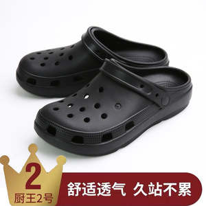 <b>Chef</b> Shoes EVA Material Thick Soled Perforated Anti Slip For Kitchen Home Summer Wear - Product Image 2