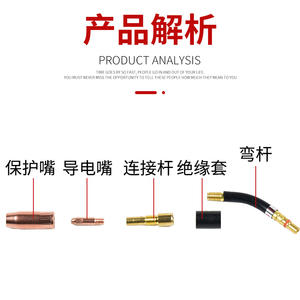 Buse de protection Chengdu 203, en cuivre épaissi, double bouclier, pour soudage sous gaz, accessoires pour torches de soudage - Product Image 4