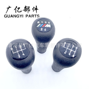 Guangyi Parts Car Gear <b>Knob</b> Black 5 Speed Manual Transmission <b>Shift</b> Lever For Bmw 1 3 5 7 Series - Product Image 5