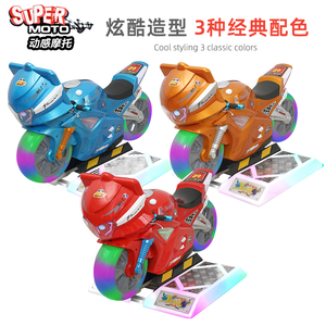 <span class=keywords><strong>Moto</strong></span> personnalisée super grosse <span class=keywords><strong>moto</strong></span> <span class=keywords><strong>X</strong></span> <span class=keywords><strong>moto</strong></span> de jeu vidéo interactive <span class=keywords><strong>moto</strong></span> à pièces de course pour enfants manèges pour enfants - Product Image 3