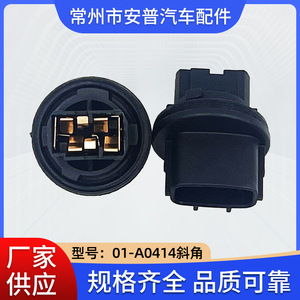 Enchufe de Faro Delantero T20 RZ 01 A0414 con Ángulo Oblicuo para Toyota Camry Corolla, Repuesto para Señales de Giro - Product Image 5