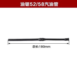 Tuyau d'huile pour tronçonneuse à essence, ligne de carburant 52 58mm pour équipement de coupe du bois - Product Image 3