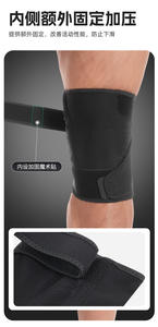 Rodillera de Soporte al por Mayor con Estabilizadores Laterales Ajustables - Manguito de Compresión para Correr, Entrenamiento y Deportes (Hombres y Mujeres) - Product Image 2