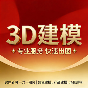 การสร้างโมเดล 3 มิติ ตุ๊กตาจำลอง การผลิตด้วย C4D กล่องสุ่ม IP โมเดล STL ปรับแต่งได้ การสร้างโมเดลด้วย Blender การเรนเดอร์ด้วย ZBrush - Product Image 3
