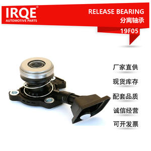 Ensemble de roulement de débrayage hydraulique IRQE 2041.A5 pour Dongfeng Peugeot, diamètre intérieur 23 mm, pièce de rechange neuve - Product Image 5