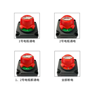 New Design Battery Switch Car For CarRVMarine