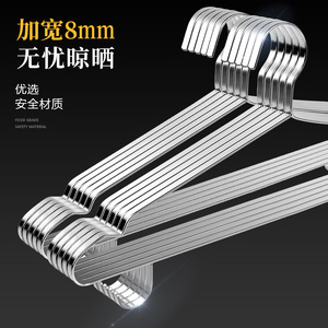 Stainless Steel Flat Clothes <b>Hanger</b> 8mm Thick Non Slip Solid Drying Rack For Adults Rectangle Hook Type Metal <b>Hanger</b> - Product Image 5