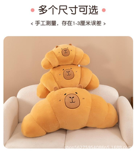 Tốt Nhất Bán Croissant Đồ Chơi Nhồi Bông Capybara Gấu Chuyển Đổi Giường Băng Ghế Dự Bị Gối Ngủ Đệm Vật Liệu Sang Trọng Đảng - Product Image 4