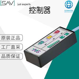 ตัวควบคุม SAV พร้อมอินเทอร์เฟซ RS485 สำหรับอุปกรณ์ระบบอัตโนมัติทางอุตสาหกรรม - Product Image 1