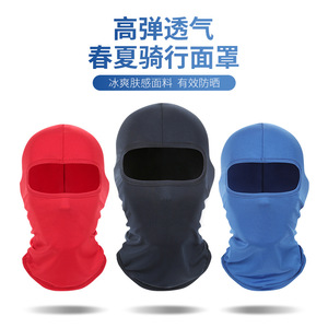 Masque facial de cyclisme printemps-été en soie glacée, coupe-vent, protection solaire, couvre-tête pour activités de plein air, unisexe - Product Image 1
