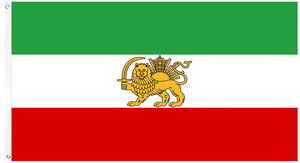 优质聚酯3x 5英尺古老的伊朗历史伊朗国旗，带狮子 - Product Image 2