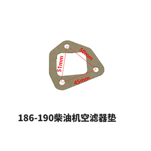 Filtre à air pour moteur diesel 178, silencieux 186, mini-motoculteur, pompe à eau 178, joint de pompe à eau, conversion essence-diesel, refroidi par air - Product Image 2
