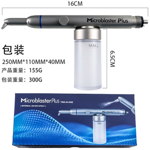 Orthodontic Polishing <b>Sandblasting</b> Gun With Water Spray Turbine Powered Ce Certified Class I Dental Instrument - Product Image 4