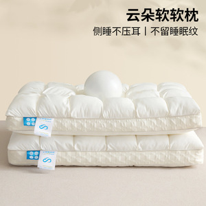 Cloud Shape <b>Neck</b> Support <b>Pillow</b> White Washable For Home Hotel Student Use - Product Image 3