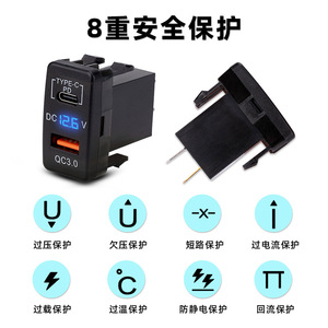 ที่ชาร์จแบตในรถแบบคู่ USB QC3.0 Type C PD ชาร์จเร็ว 12-24V พร้อมจอแสดงผลแรงดันไฟฟ้า สำหรับรถยนต์โตโยต้า - Product Image 3