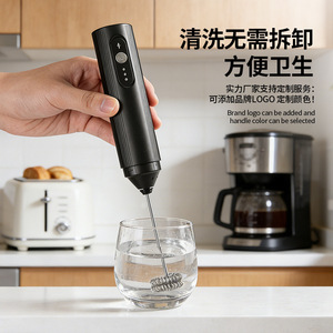 Mousseur à lait électrique Chef Season Show, rechargeable, en acier inoxydable, batteur pour café et œufs, usage domestique - Product Image 1