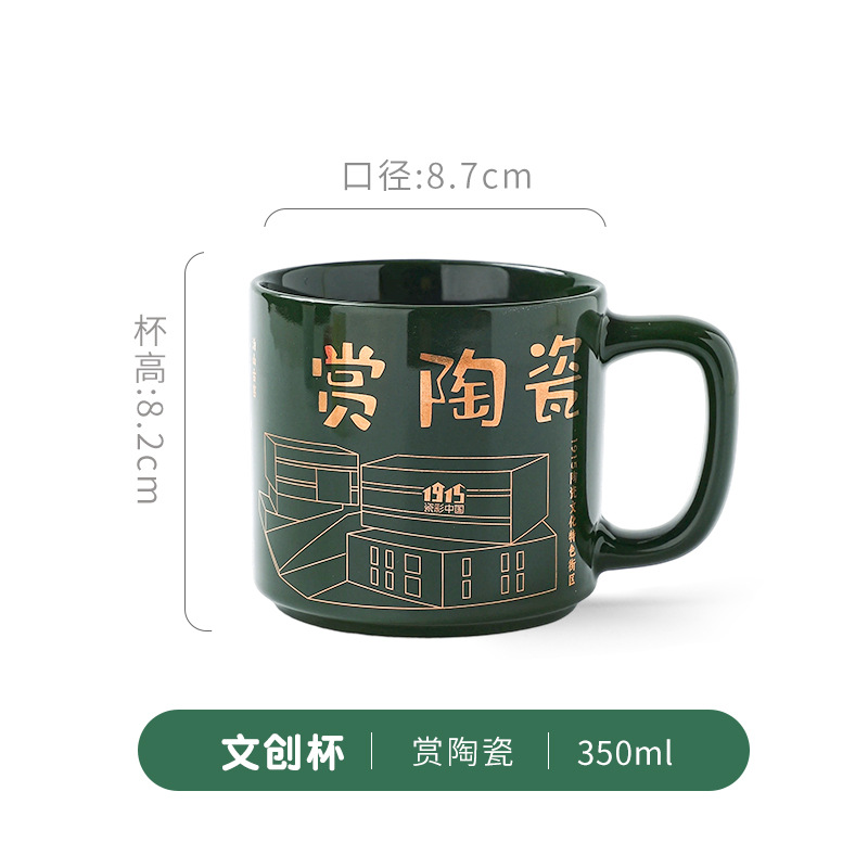 Appréciez la céramique (tasse nue, hors décoration).