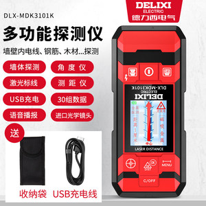 เครื่องตรวจจับผนังไฟฟ้า Delixi หน้าจอสี 2.4 นิ้ว ตรวจจับโลหะ ไม้ ท่อ แบบพกพาอเนกประสงค์ - Product Image 5