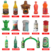 Bouteille géante gonflable Alize pour la publicité, affichage gonflable, bouteille de ketchup gonflable