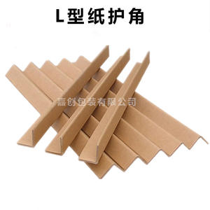 L-Shaped Wood Edge <b>Protectors</b> 30mm 40mm 50mm <b>Cardboard</b> <b>Corner</b> <b>Protectors</b> for Packaging for Protection - Product Image 4