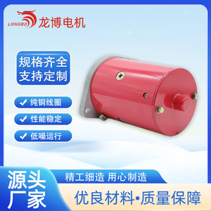 มอเตอร์ไฟฟ้ากระแสตรง Hy61065 12V 1500W แม่เหล็กถาวร แบบยึดหน้าแปลน สำหรับอุปกรณ์เครื่องจักรกล - Product Image 3