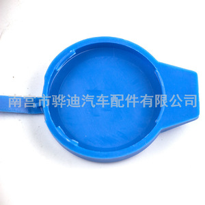 Bouchon de réservoir de liquide lave-glace Mercedes-Benz 1648690008 à visser en plastique pour modèles ML GLE - Product Image 5