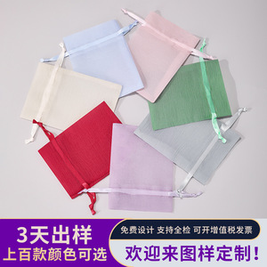 Sac en soie QIAN LI avec cordon de serrage, emballage pour bijoux, sac cadeau avec motif à pois pour les fêtes de mariage - Product Image 5
