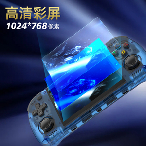 R36H Pro Max <span class=keywords><strong>Retro</strong></span> Cầm Tay Trò Chơi Giao Diện Điều Khiển Hệ Thống Linux 3.5 Inch IPS Xách Tay Pocket Máy Nghe Nhạc 64G Trò Chơi <span class=keywords><strong>Video</strong></span> Chơi <span class=keywords><strong>Game</strong></span> - Product Image 2