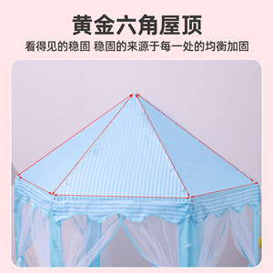 Carpa de juego hexagonal rosa para niñas con cortinas de malla, casa de juguete tipo castillo de princesa para interiores, de 2 a 6 años - Product Image 5